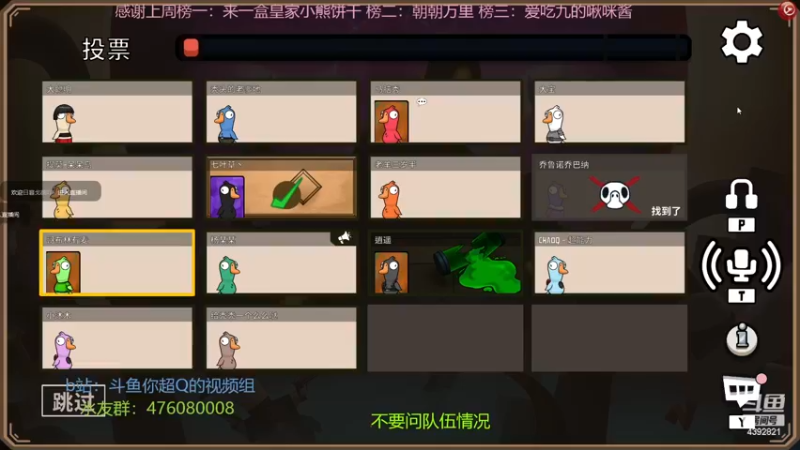 【2022-12-11 22点场】你超Q的：看最后一天IVL常规赛，今天双倍