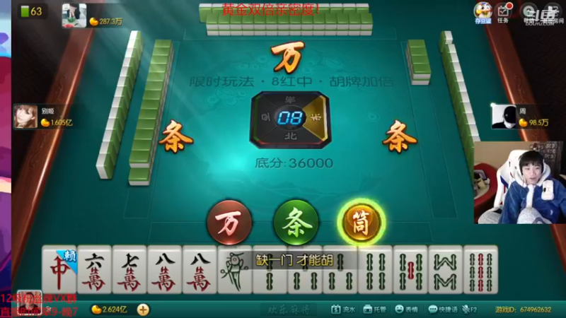 【2022-12-11 19点场】自宇666：各位靓仔里面请顶级中单教学