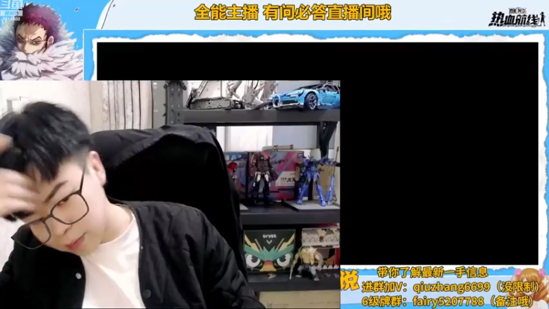 【2022-12-06 21点场】王阿龙大魔王：有问必答直播间哦