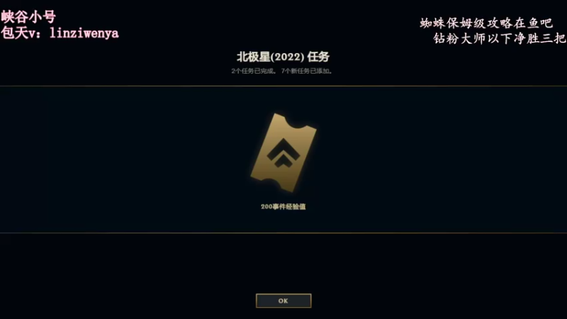 【2022-12-10 19点场】林子文i：宇宙第一蜘蛛野区教学！！