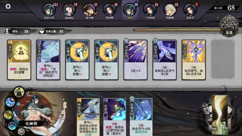 【2022-12-12 09点场】zard1991：zard1991 chill dude