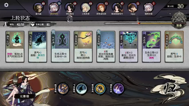 【2022-12-11 11点场】朝雾曦和：周末好，这里是顶尖博弈