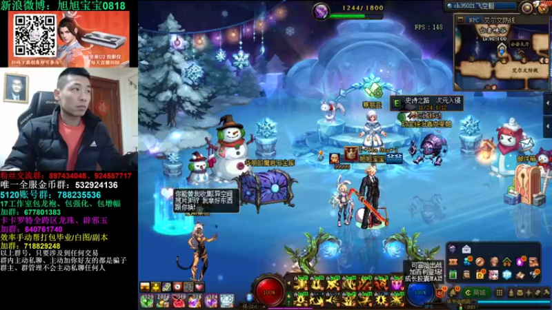 【2022-12-11 21点场】旭旭宝宝：今晚送个外星人主机哈哈