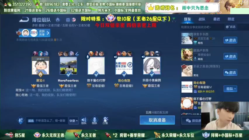 【2022-12-12 10点场】孤寂z丶：赵怀真打野冲国服~