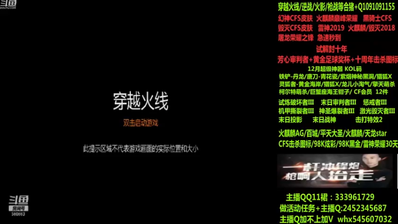 【2022-12-12 04点场】太原庞臭臭：幻神皮肤/黄金足球-试解十年