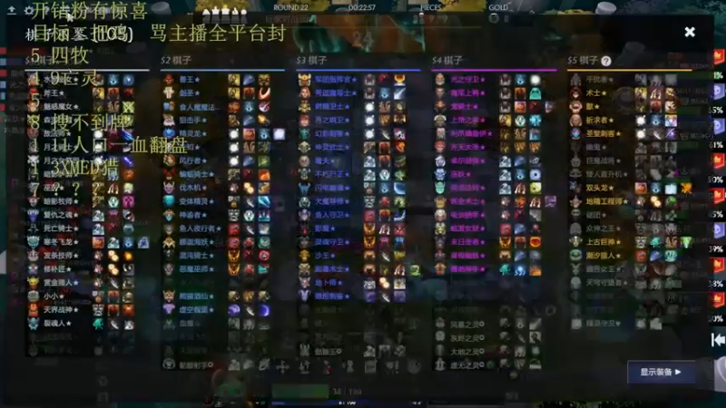 【2022-12-12 15点场】csy影：你懂下棋吗？