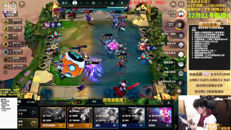 【2022-12-11 21点场】不太嘻哈的Ccj：魔盗团九五至尊三星五费搞起来！！！！