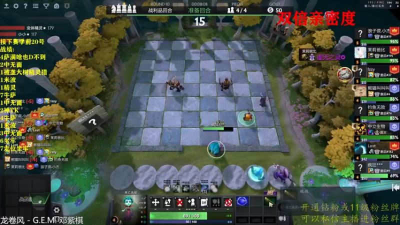 【2022-12-11 22点场】棋迷iluhr：双倍亲密度.Day65