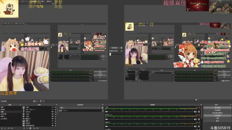 【2022-12-12 18点场】解说小樱sakura丶：【小樱】双倍亲密，睡不醒的冬三月