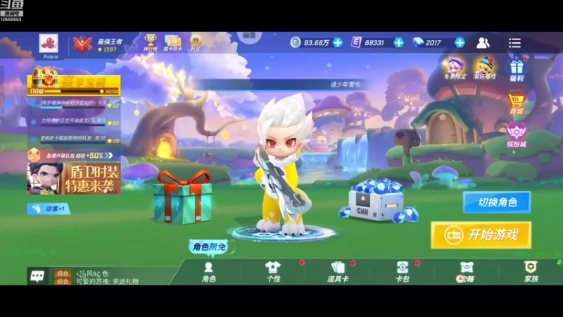 【2022-12-11 16点场】逃跑吧少年Polaris：【双倍亲密】打游戏打到失眠，哇呜呜