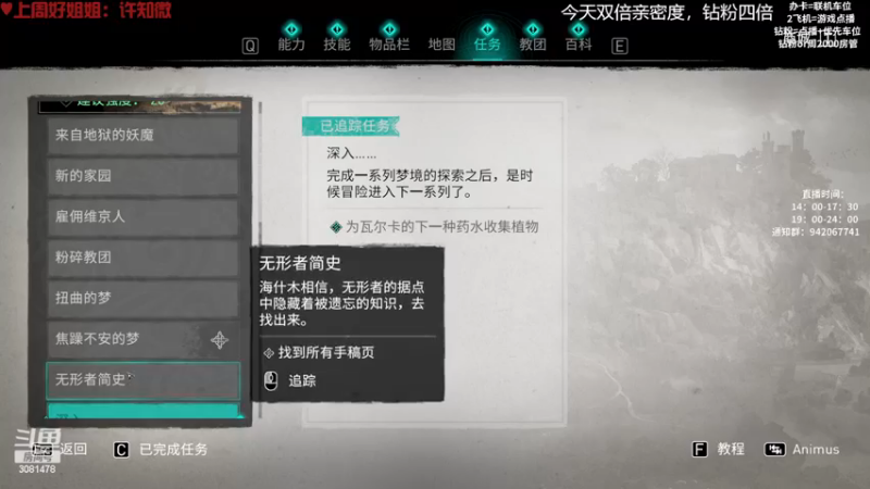 【2022-12-11 16点场】陌陌孖然：（双倍）小陌:脑子快要炸了