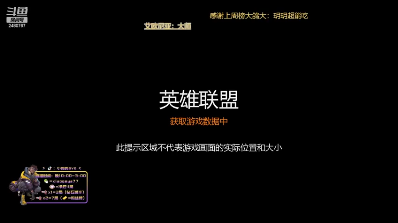 【2022-12-10 22点场】小鸽鸽ovo：千分艾克野王：别办艾克啦拿不到了