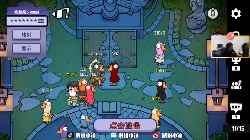 【2022-12-12 10点场】CSGO解说伟伟：双倍 最懂CS的直播间