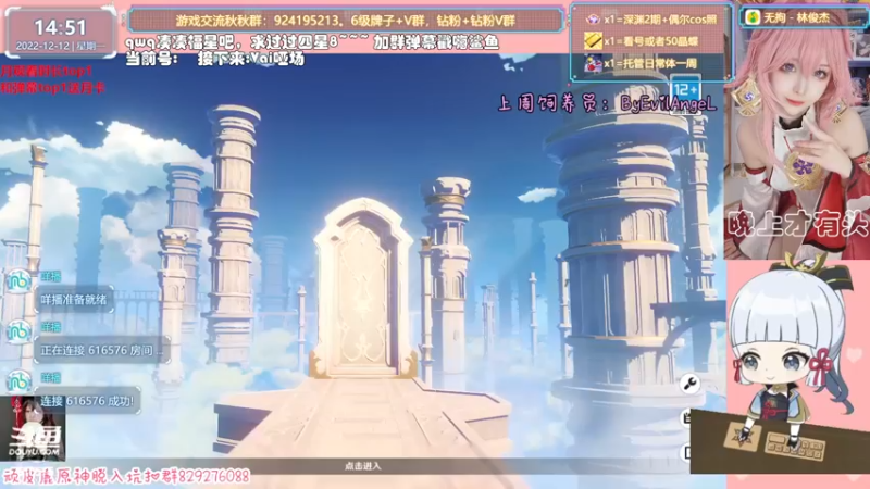 【2022-12-12 14点场】六喵喵喵丶：【看号深渊晶蝶】双倍亲密度双倍上限