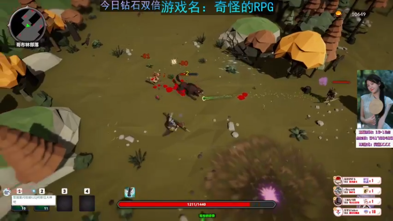 【2022-12-11 16点场】一片安乃近：【进来】说的就是你！