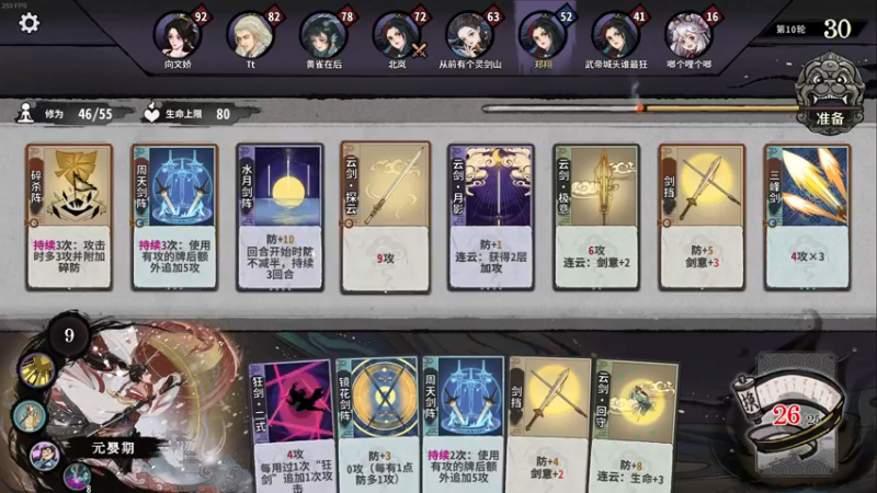 【2022-12-12 15点场】zard1991：zard1991 chill dude