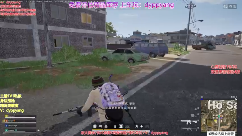 【2022-12-12 07点场】PP阳：单人四排场均10杀，可约车位!