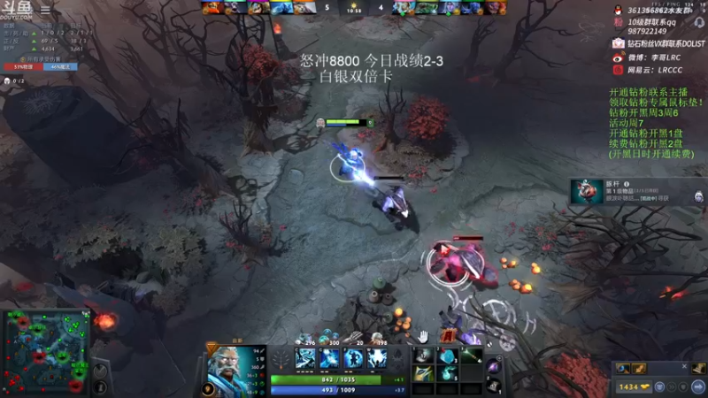 【2022-12-12 09点场】李哥Lrc：纯粹DOTA！怒冲8800！