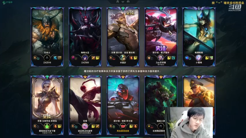 【2022-12-12 17点场】Misaya若风lol：若风：开杀，变强！RANK GO