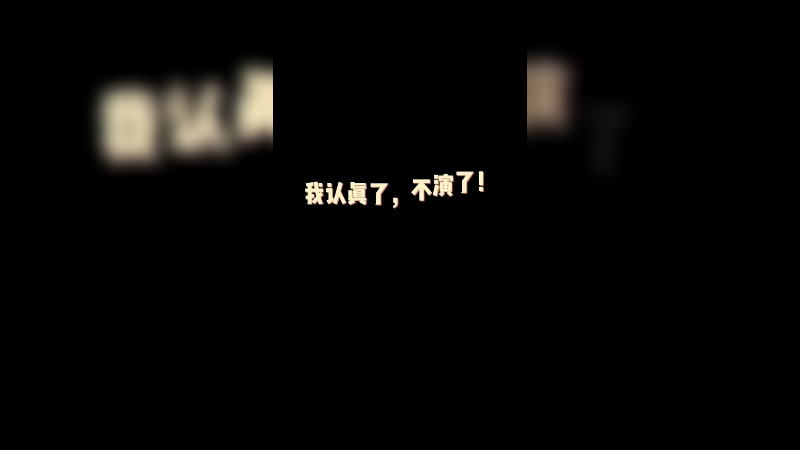 逼我给鼠标充电