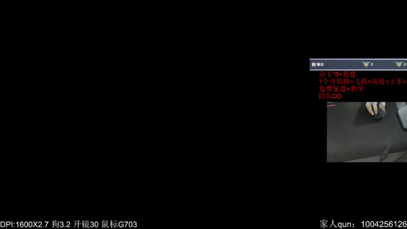 【2022-12-09 20点场】胎某：胎某人：双倍天梯前三唯一艾什长枪天子