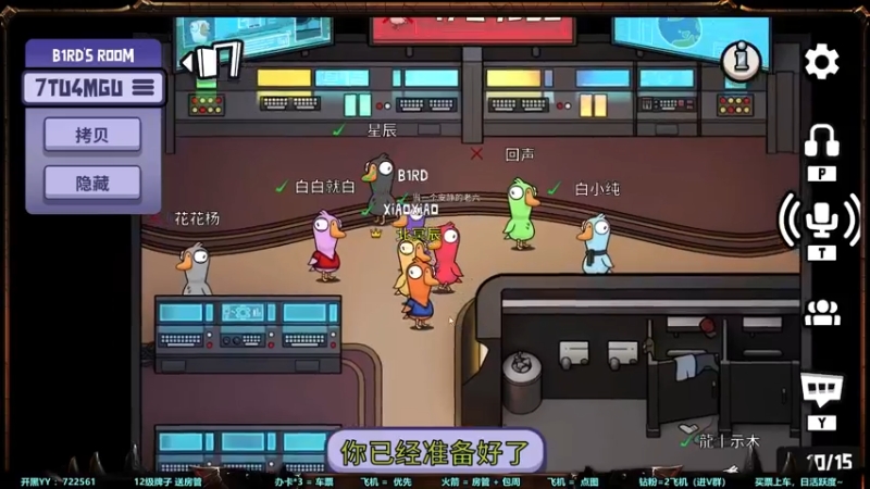 【2022-12-11 02点场】月月丶鸟cc：【鸟】新斯基办卡上~GO~