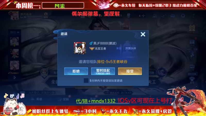 【2022-12-11 20点场】每年冬夏1332:国一云樱鬼谷子野辅2带3最强车队