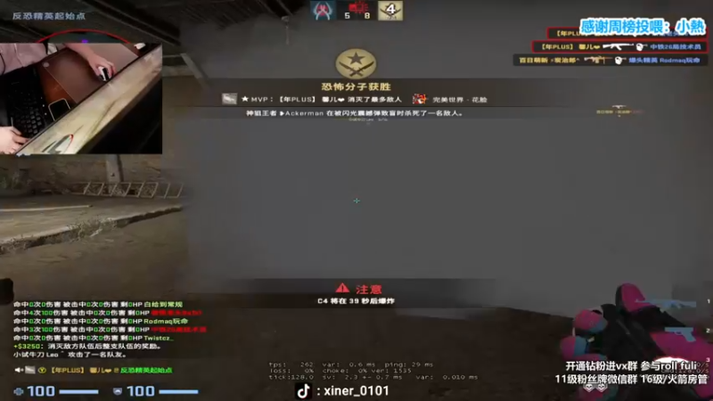 【2022-12-09 20点场】馨儿MIRANDA：【馨儿】今天认真csgo~