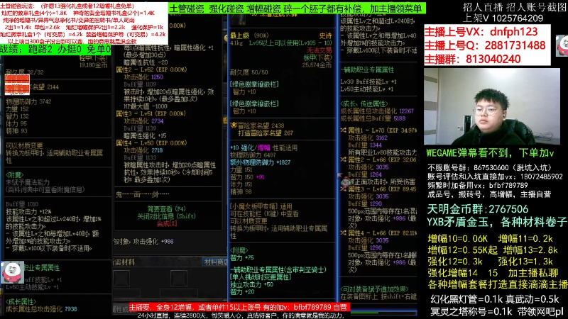 【DNF】今日不服的精彩时刻 20221212 06点场