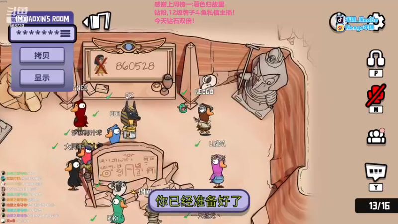 【2022-12-11 22点场】Gnap年糕：年糕:叫我智力大王