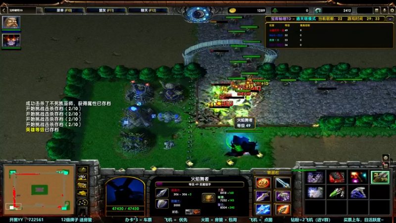 【2022-12-07 23点场】月月丶鸟cc：【鸟】魔兽RPGGGGGGG~