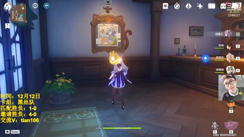 【2022-12-12 13点场】賤丶大骚賤：七圣：终于可以换卡组玩了！