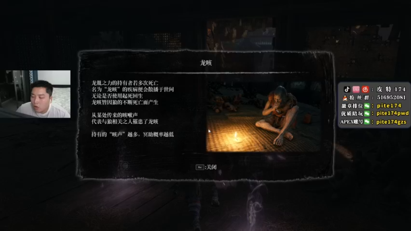 【2022-12-11 21点场】皮特174：【双倍亲密】ESL下午2：30