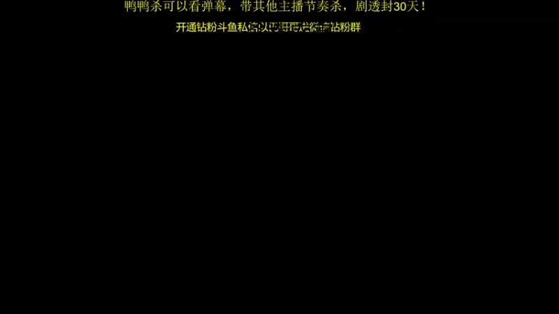【2022-12-12 15点场】yyfyyf：随便玩玩! 9999
