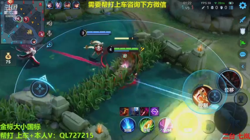 【2022-12-12 09点场】A老回：有车位 国服玄策职业带粉