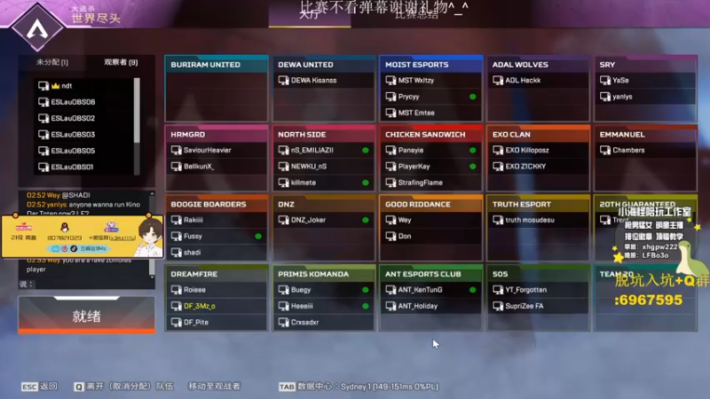 【2022-12-11 14点场】一口三明治3Mz：APEXESL 邀请赛
