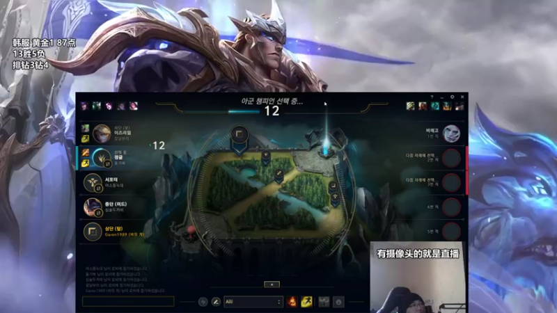 【2022-12-12 14点场】店长盖伦：直播 国服最细盖伦