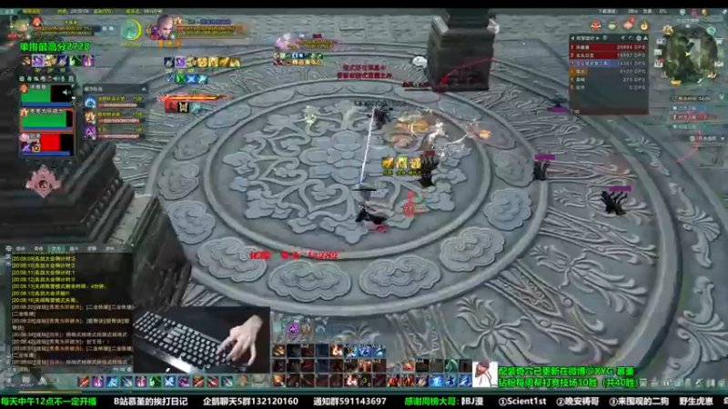 【2022-12-12 20点场】慕堇丶：橙武天策感受力量！