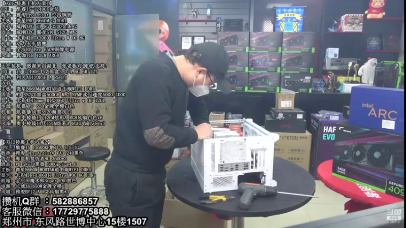 【2022-12-12 12点场】创D电脑联盟：郑州创D：双12电脑活动开启