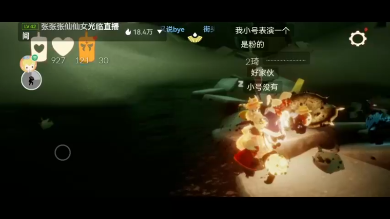【2022-12-12 21点场】阿雾Uuuuu：【欧若拉季】听歌sky语C人