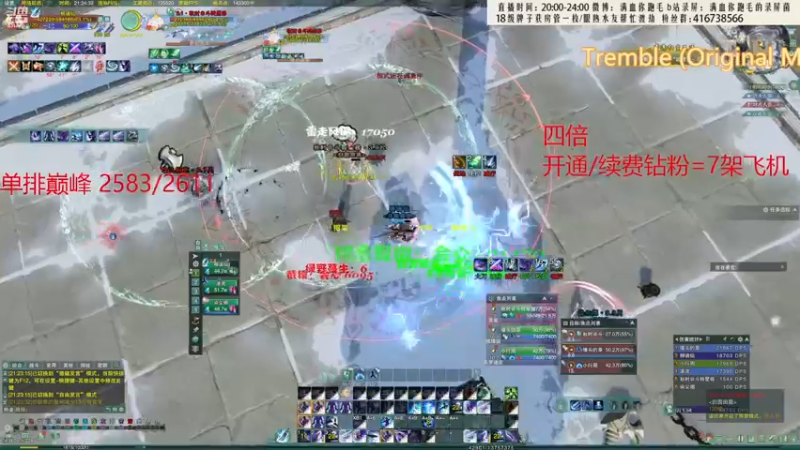 【2022-12-11 21点场】卷毛毛毛丶：【钻石双倍】霸刀JJC单排怒冲2700！