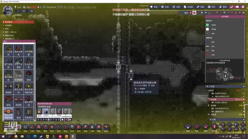 【2022-12-12 02点场】阿邦就是小苞米：小白在笼子里叫个没完