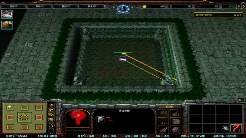 【2022-12-05 21点场】月月丶鸟cc：【鸟】快乐RPG，自闭每一天~