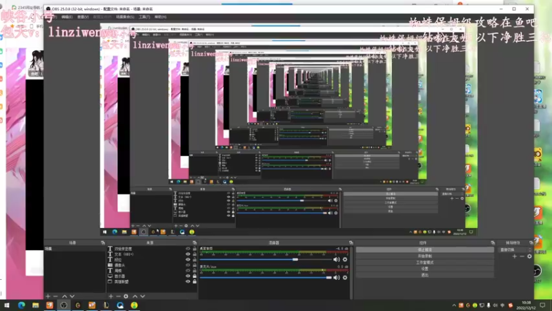 【2022-12-12 10点场】林子文i：宇宙第一蜘蛛，一区钻一教学！！
