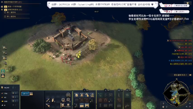 【2022-12-11 18点场】顾非池：每天下午2点帝国时代教学双倍亲密