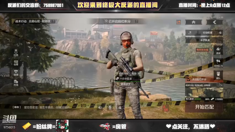 【2022-12-10 11点场】终极大反派喵：小反派 好耶又是星期五！