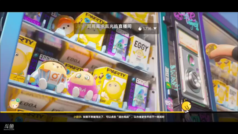 【2022-12-09 10点场】奇怪的陌笑：蛋仔蛋仔，开心常在