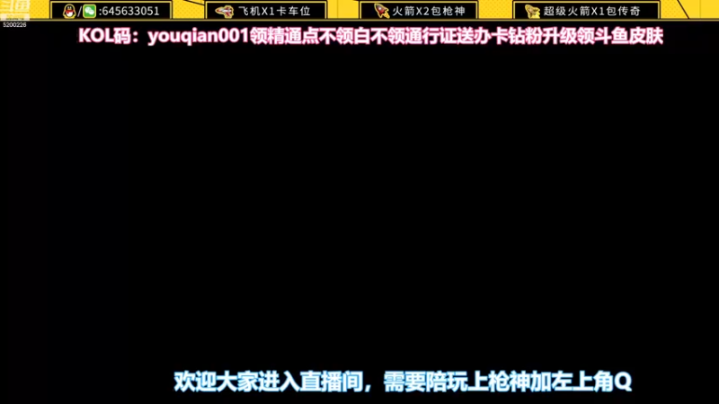 【2022-12-12 10点场】又欠大宝贝：钻石卡无敌房管车