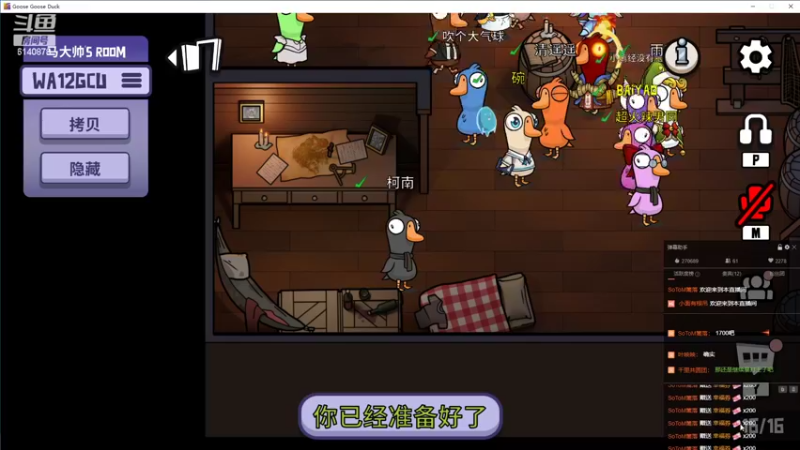 【2022-12-12 01点场】君且莫惜一：【开人流无方】钻石双倍！晚上组排一会