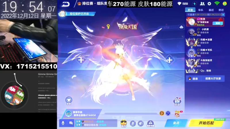 【2022-12-12 19点场】青青青青青青山：时序两千分排位赛